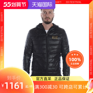 阿玛尼ea7羽绒服