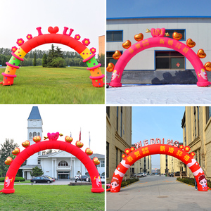 爱心永恒新款婚庆拱门充气彩虹门气拱门开业庆典婚礼气模结婚拱门