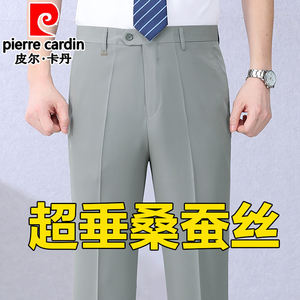 皮尔卡丹桑蚕丝西裤男夏季薄款中老年爸爸西装裤高腰宽松直筒裤子