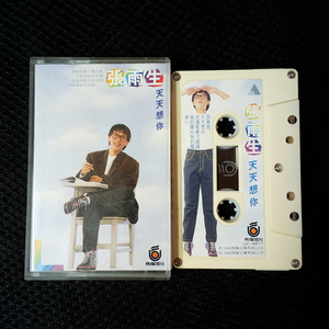 张雨生天天想你磁带飞碟唱片