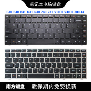 南元g40-70 b40-30 b41-80 n40-45 z40-75 Z41 V1000键盘适用联想