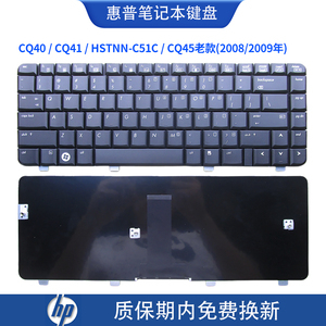 适用HP惠普Compaq  CQ40 CQ45 CQ41 CQ45-147 CQ40-519笔记本键盘