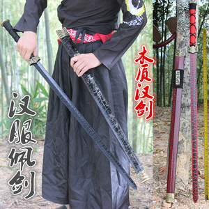 竹剑木汉剑带鞘木质剑古风武侠宝剑汉服佩剑cos表演道具未开刃