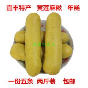 江西宜丰特产