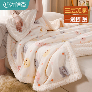 A类儿童毛毯冬季加厚盖毯婴儿被子午睡珊瑚绒小毯子办公室沙发毯