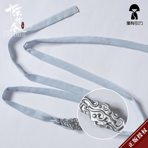 现货uwowo悠窝窝 正版授权陈情令 魔道祖师蓝忘机cos蓝湛配饰抹额