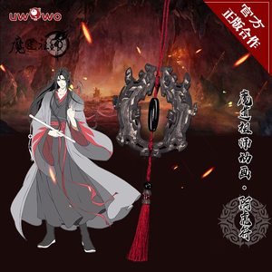 现货Uwowo悠窝窝+魔道祖师动画版+魏无羡道具…