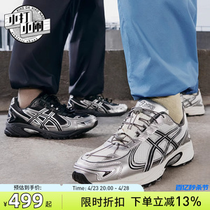 asics亚瑟士kahana tr v4银色夏季透气运动鞋复古男鞋网面跑鞋