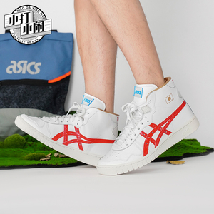 asics亚瑟士japan l retro金太阳灌篮高手三井寿篮球鞋1203a138