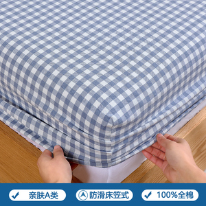 日系床笠水洗棉全棉裸睡良品简约格子纯色条纹防滑床罩1.5m床单件