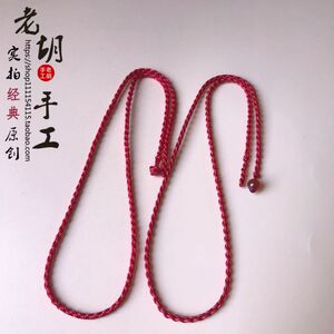细款四股编宝宝黄金翡翠白玉平安扣吊坠绳宝宝儿童小吊坠金锁挂绳