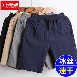 爸爸短裤夏薄款外穿夏季冰丝中老年男士五分裤爷爷裤子老人大裤衩