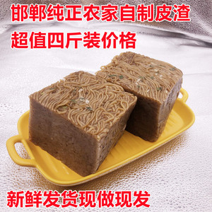 【邯郸皮渣】邯郸皮渣品牌,价格 - 阿里巴巴