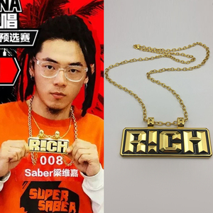 中国新说唱有嘻哈rapper同款rich项链男现货金色钛钢字母吊坠潮流