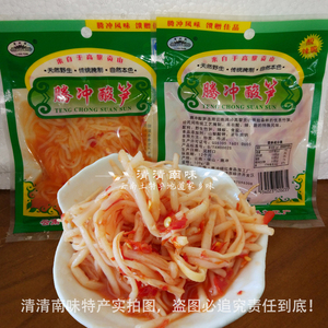 云南特产栗树园酸腌笋100g正宗农家自制酸笋丝泡菜开食胃下饭菜