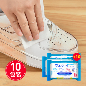 日本擦鞋神器免洗小白鞋运动球鞋去污湿巾清洁洗鞋专用神器清洗剂