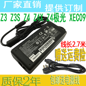 XBYGIMI极米 z3 z3s z4 z4x xec09 z4极光 XEC10投影机电源适配器