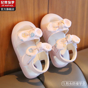 宝宝凉鞋1一2岁3女宝鞋学步夏季婴幼儿鞋子6到12个月包头防撞防滑