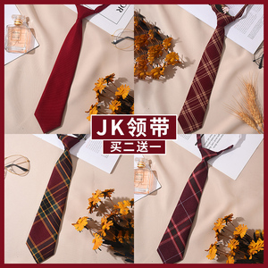 jk小领带女学院风红色日系格子制服衬衫领结免打男dk学生衬衣装饰
