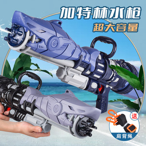 泼水节水枪玩具特大号73CM成人款大容量夏天沙滩鲨鱼喷水高压水枪