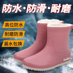 雨鞋女款加绒棉胶鞋厨房保暖冬季新款加厚防滑防水鞋中高筒雨靴子