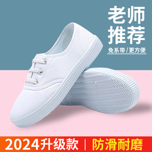 小白鞋女童2024新款爆款夏季儿童一脚蹬白鞋男幼儿园室内宝宝布鞋