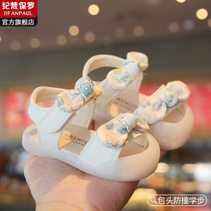宝宝凉鞋1一2岁3女宝夏季婴儿学步鞋子6到12个月幼儿包头防撞防滑