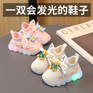 儿童学步鞋女童宝宝发光椰子鞋2023春秋季新款男童宝宝软底运动鞋