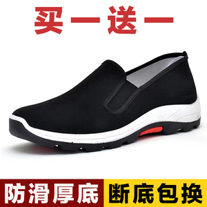 老北京布鞋男款夏季休闲帆布鞋厚底中老年人一脚蹬劳保工作单鞋子