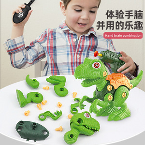 拆装恐龙玩具儿童益智智力拼装组装拧螺丝可拆卸霸王龙5男孩2-6岁
