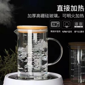 高硼硅玻璃水杯带刻度杯加热耐高温微波炉电陶炉大容量家用早餐杯