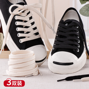 【匡威1970s鞋带黑色】匡威1970s鞋带黑色品牌,价格 - 阿里巴巴