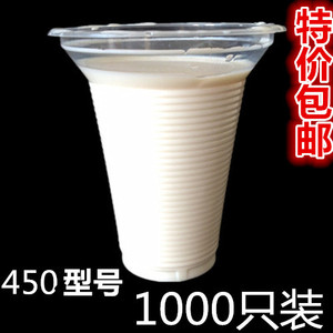 一次性加厚豆浆杯塑料杯封口膜杯豆奶杯奶茶杯饮料1000只装包邮