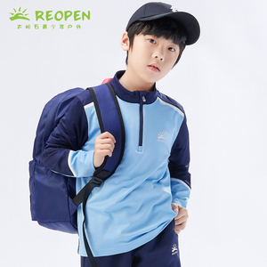 太阳石春秋儿童速干长袖t恤男童快干立领套头青少年运动休闲外套