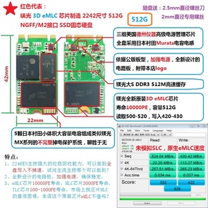 固态硬盘mlc tlc slc_mlc固态硬盘寿命_mlc固态硬盘推荐