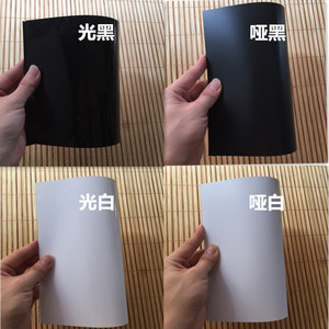 【亮黑不干胶】亮黑不干胶品牌,价格 - 阿里巴巴