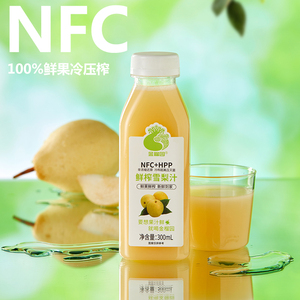 顺丰包邮新鲜雪梨汁NFC现榨现发低温冷冻100%原汁零添加纯梨汁