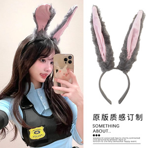 迪士尼头饰朱迪兔耳朵发箍女2024新款cosplay兔女郎可爱搞怪头箍