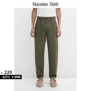 新季优惠Massimo Dutti 男装 2024夏新款  简约宽松版型卡其绿色牛仔长裤 00043065505