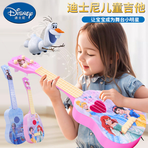 迪士尼儿童小吉他尤克里里宝宝可弹奏乐器玩具初学者女孩音乐启蒙