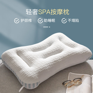 spa护颈椎按摩枕头一对家用助睡眠觉专用整头单个装夏季凉男枕芯2