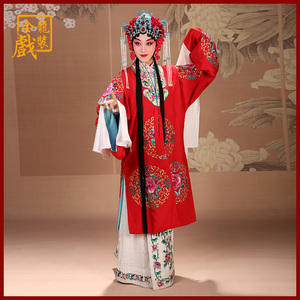 全龙戏装京越剧戏曲服装戏剧花旦青衣小姐戏服红软绉蝴蝶女团花披