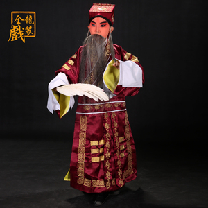 全龙文化京剧戏服男粤剧梨园儿童戏服六一演出诸葛亮 普八卦衣