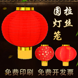 日韩式节日庆典冬瓜大红圆金条灯笼儿童舞蹈道具广告折叠拉丝灯笼