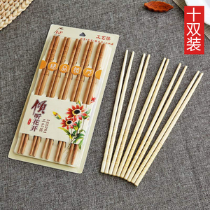 竹木筷长筷子无漆无蜡日式儿童实木家用餐具10双家庭套装环保筷子
