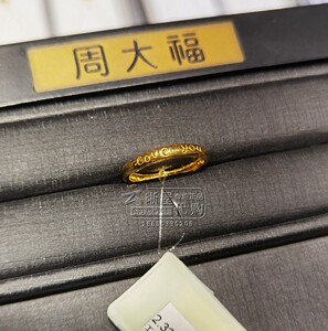 周大福黄金戒指代购