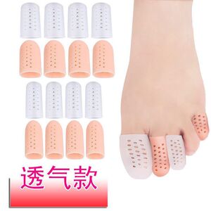 硅胶带孔脚趾保护套防干裂指套男女受伤防护穿鞋防磨鸡眼灰指甲套