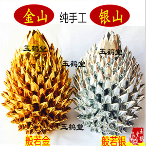 祭祀佛教用品莲花金座菩萨金银箔纯手工成品一对金山银山般若拜庙