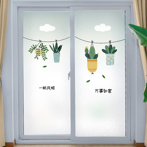 推拉门玻璃贴纸静电窗纸卧室窗户防走光透光不透明浴室防窥磨砂膜