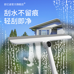 玻璃刮擦玻璃神器家用卫生间浴室墙面镜子刮水器清洗窗户清洁工具